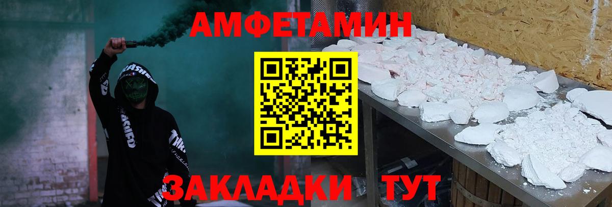 АМФ 97% Таганрог