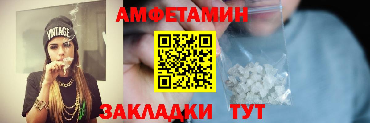 А ПВП СК кристаллы  Таганрог  ГАШ  Цена  МЕФ   Вход с VPN 