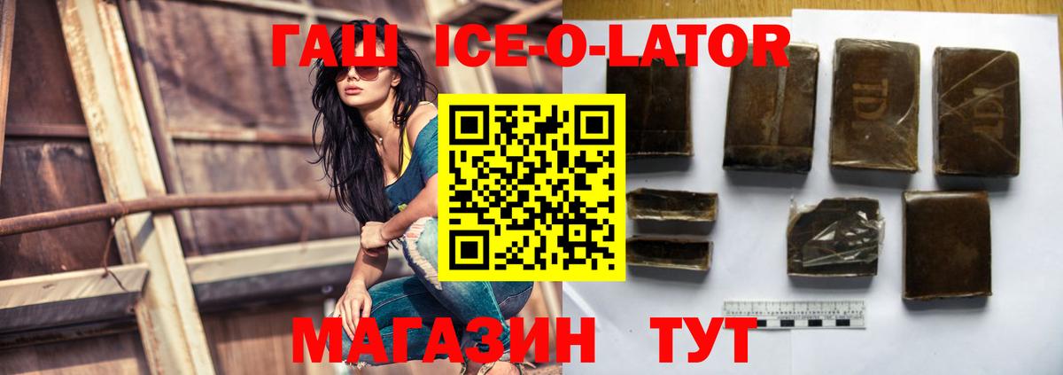 ГАШ гарик Таганрог