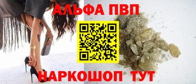 мяу мяу кристалл Уссурийск