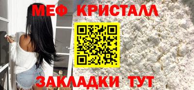 эйфоретик Чебаркуль
