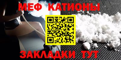 эйфоретик Чебаркуль