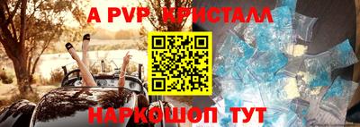 тгк Усть-Илимск