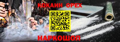 эйфоретик Чебаркуль