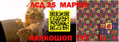 мяу мяу кристалл Уссурийск