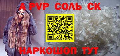 тгк Чапаевск
