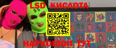 тгк Чапаевск