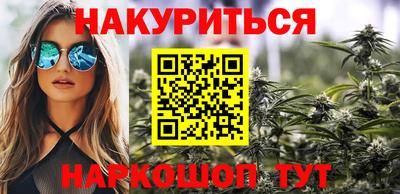 эйфоретик Чебаркуль