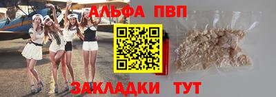 тгк Чапаевск