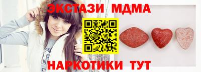 тгк Чапаевск