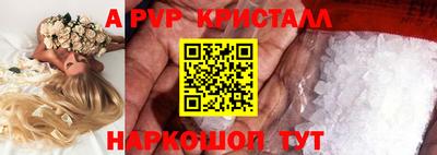тгк Усть-Илимск