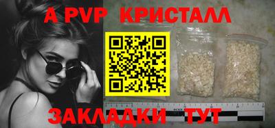 тгк Чапаевск