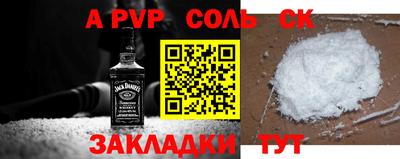 apvp Чебоксары