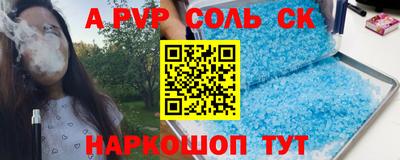 apvp Чебоксары