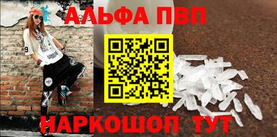 apvp Чебоксары