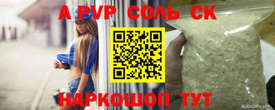 тгк Чапаевск