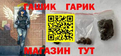 мяу мяу кристалл Уссурийск