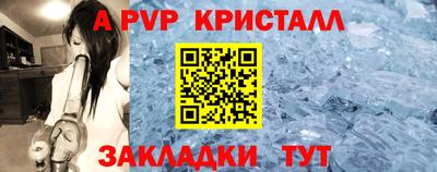 эйфоретик Чебаркуль