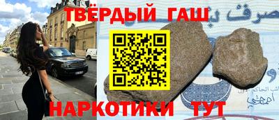 ешки Усть-Джегута