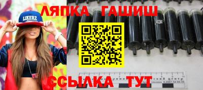тгк Чапаевск