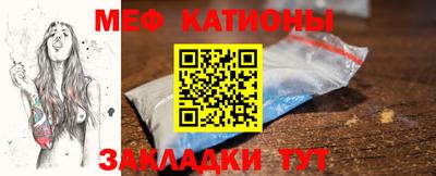 эйфоретик Чебаркуль