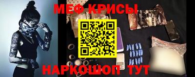 эйфоретик Чебаркуль