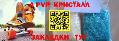 эйфоретик Чебаркуль