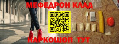 эйфоретик Чебаркуль