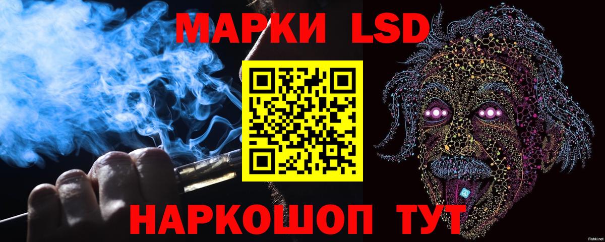 Таганрог  Марки N-bome 1,5мг  Марки 25I-NBOMe  Вход с VPN 