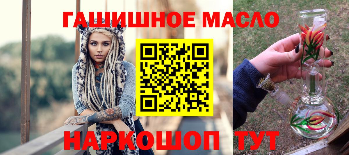 Дистиллят ТГК вейп с тгк Таганрог