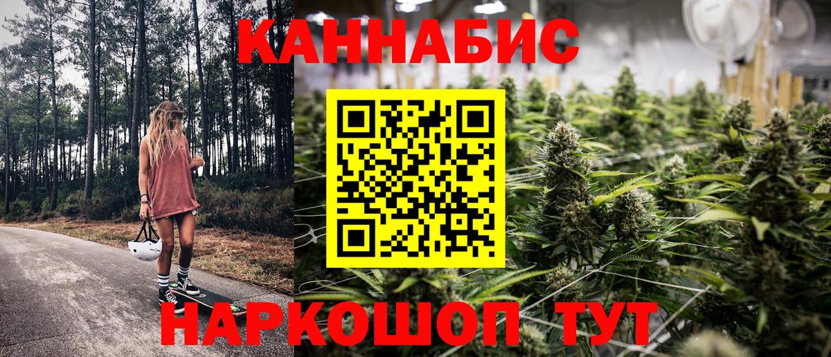 Конопля Bruce Banner Таганрог